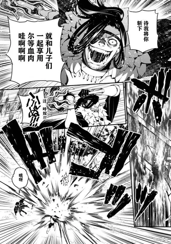第09话 第20页