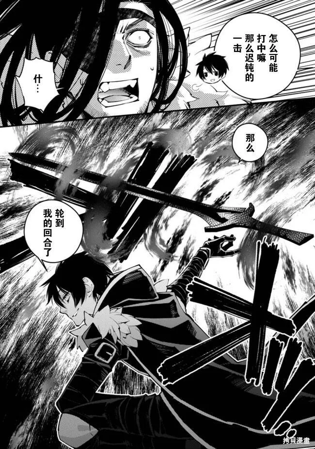 第10话 第4页