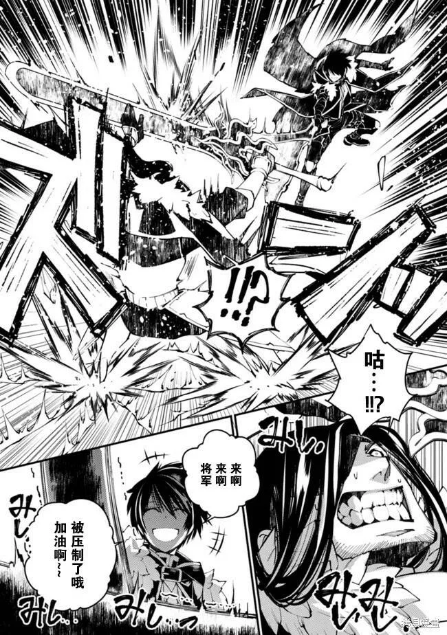 第10话 第6页