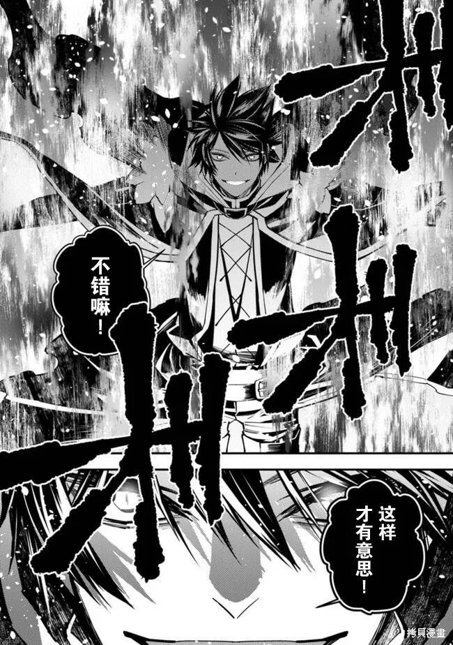 第10话 第8页