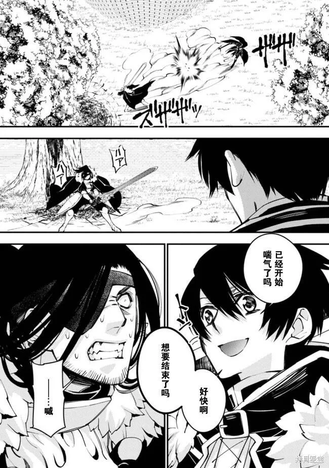 第10话 第10页