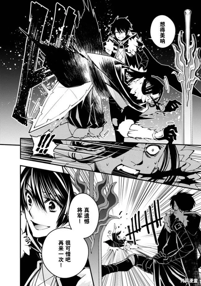 第10话 第14页