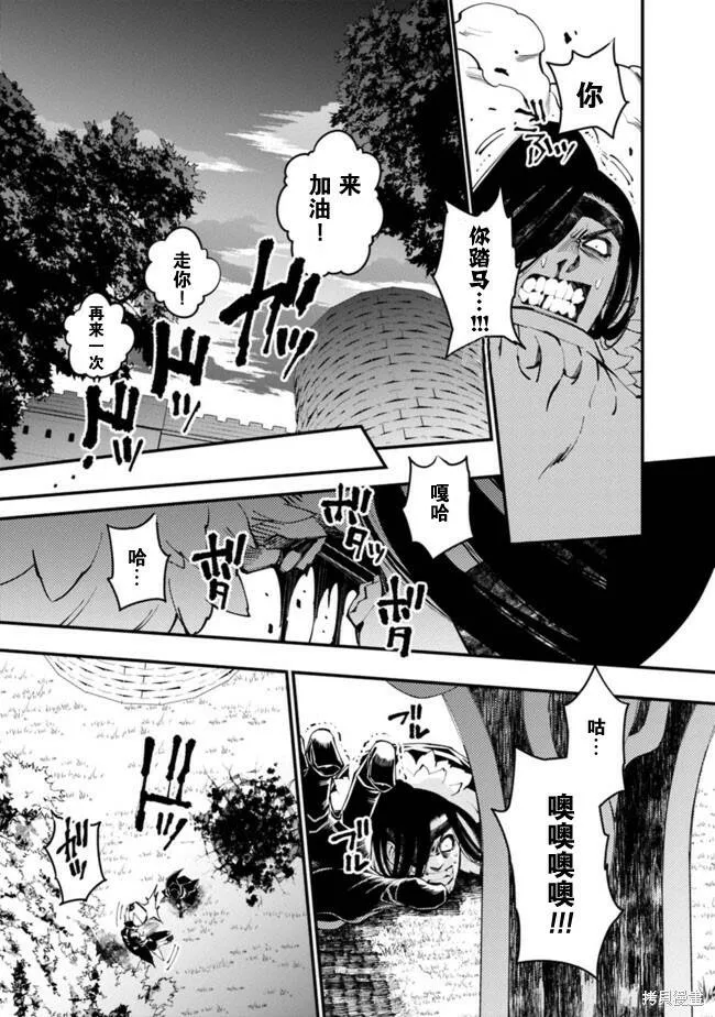 第10话 第15页