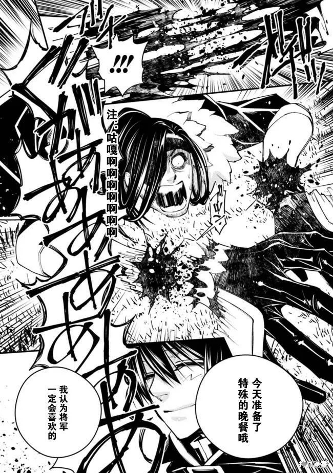 第10话 第19页