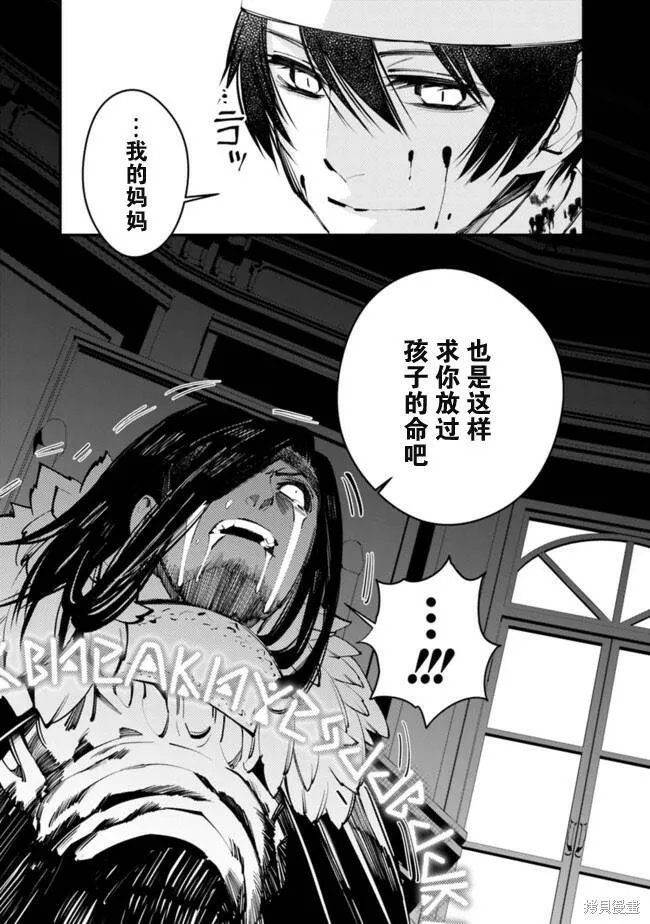 第11话 第17页