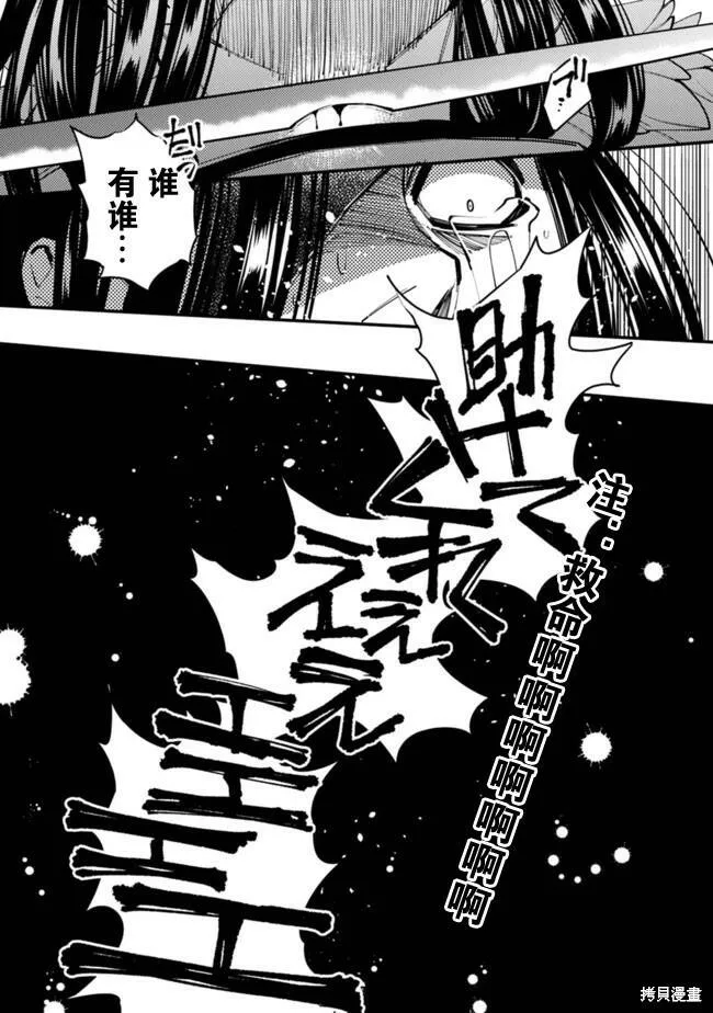 第11话 第18页
