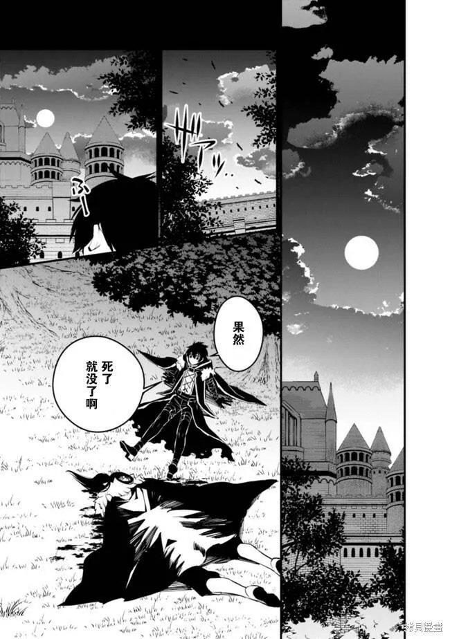 第11话 第19页
