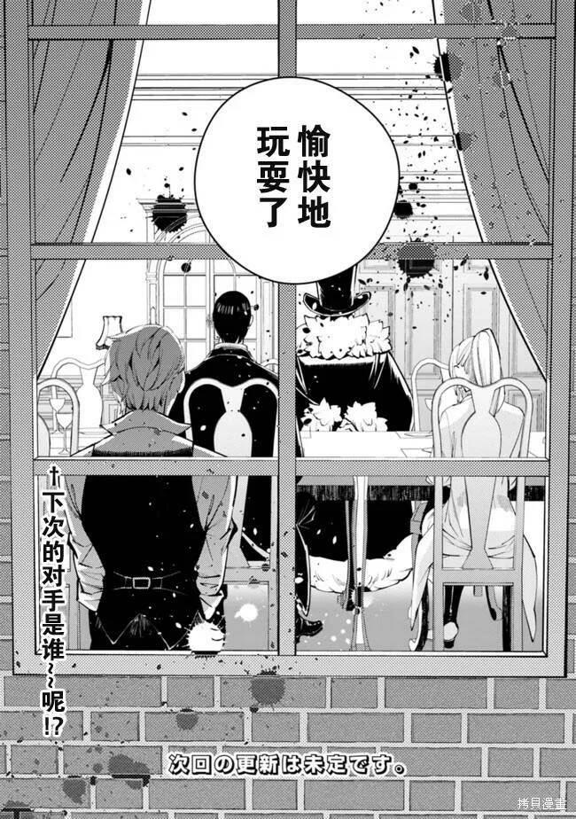 第11话 第21页