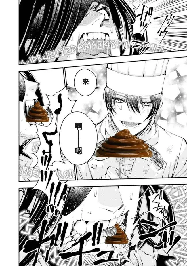 第11话 第24页