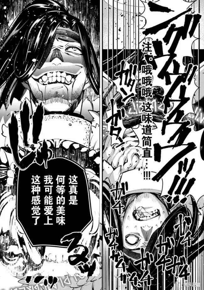 第11话 第25页