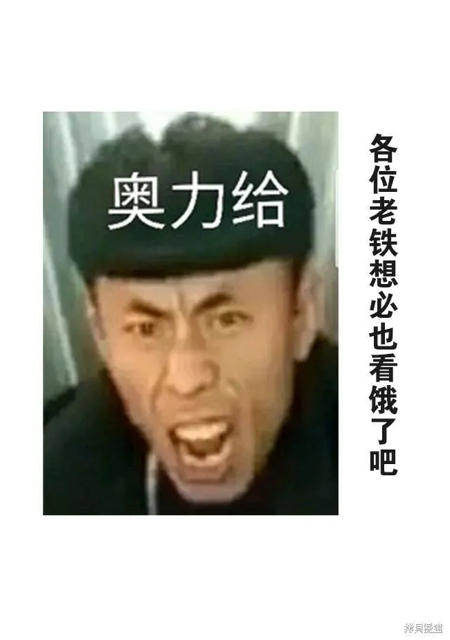 第11话 第26页