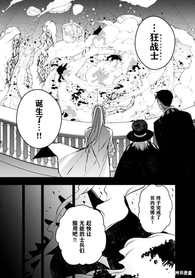 第12话 第15页