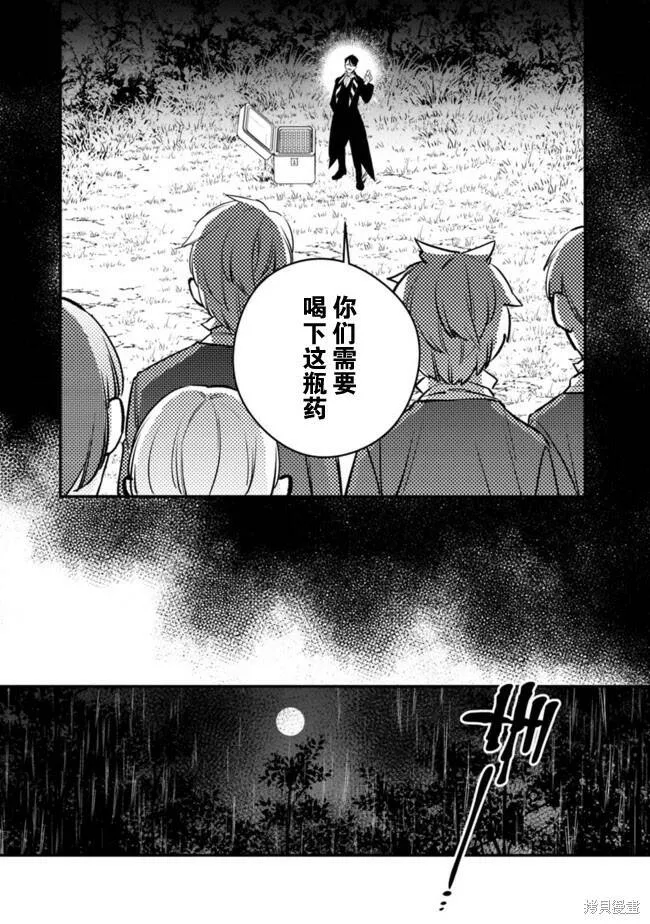 第12话 第17页