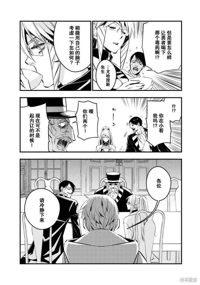 第13话 第4页