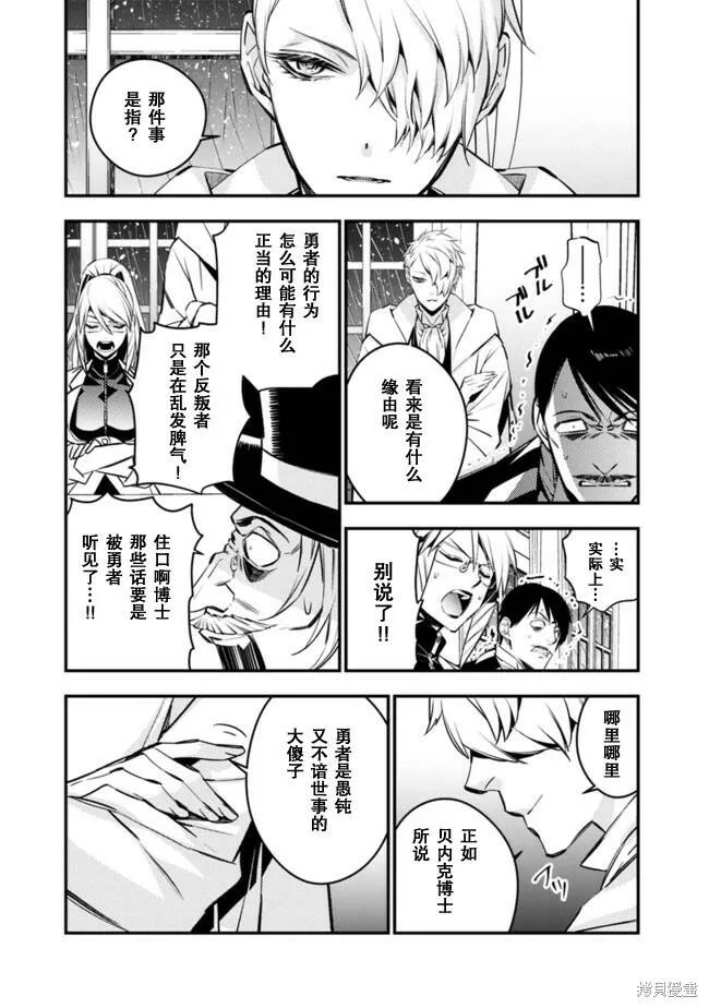 第13话 第7页