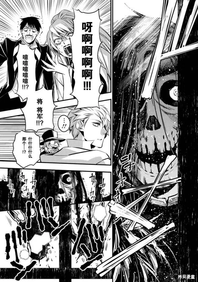 第13话 第11页