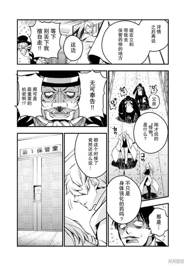 第13话 第17页