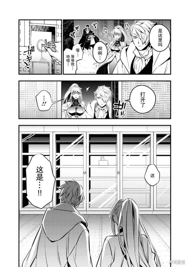 第13话 第18页