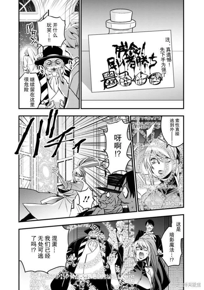 第13话 第19页