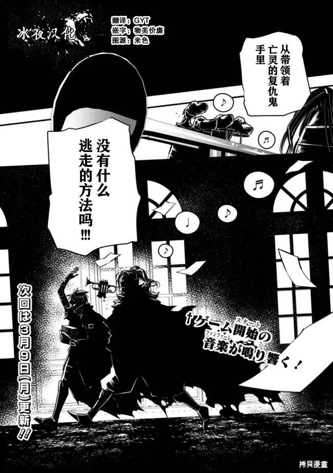 第13话 第20页
