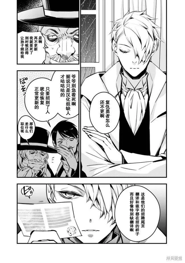 第13话 第21页