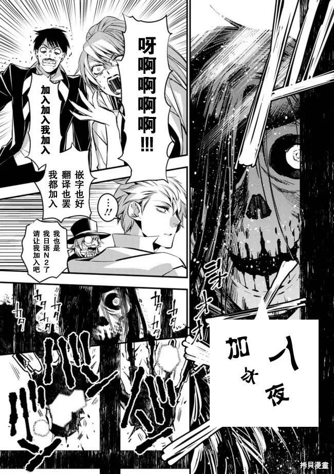 第13话 第23页