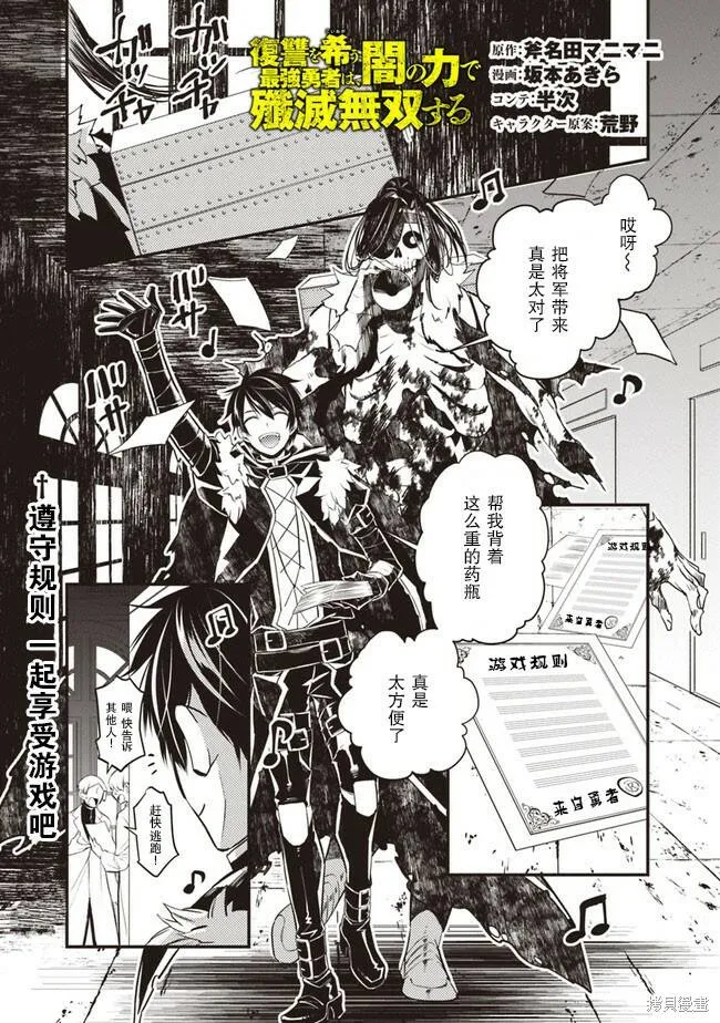 第13话 第25页