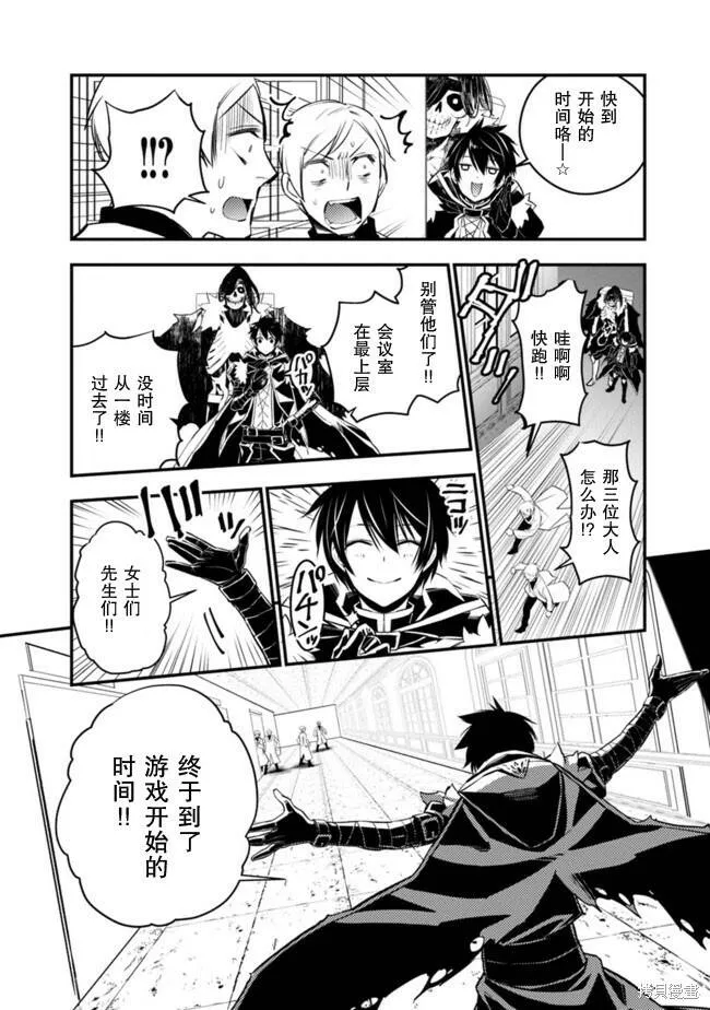 第13话 第26页