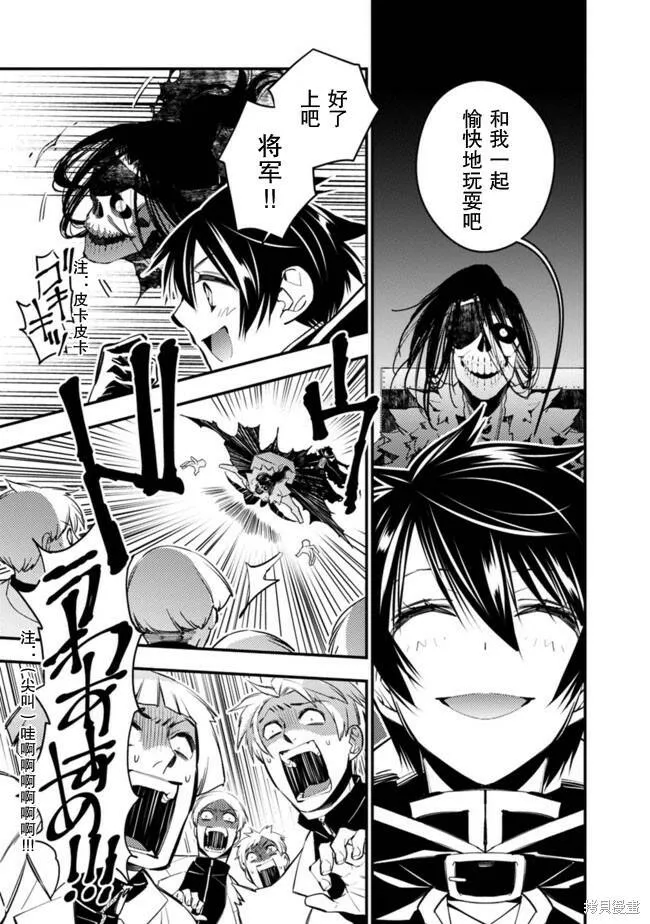 第14话 第3页