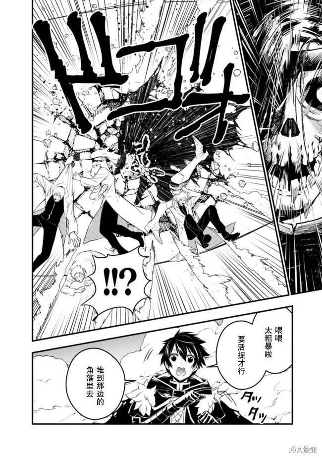 第14话 第4页