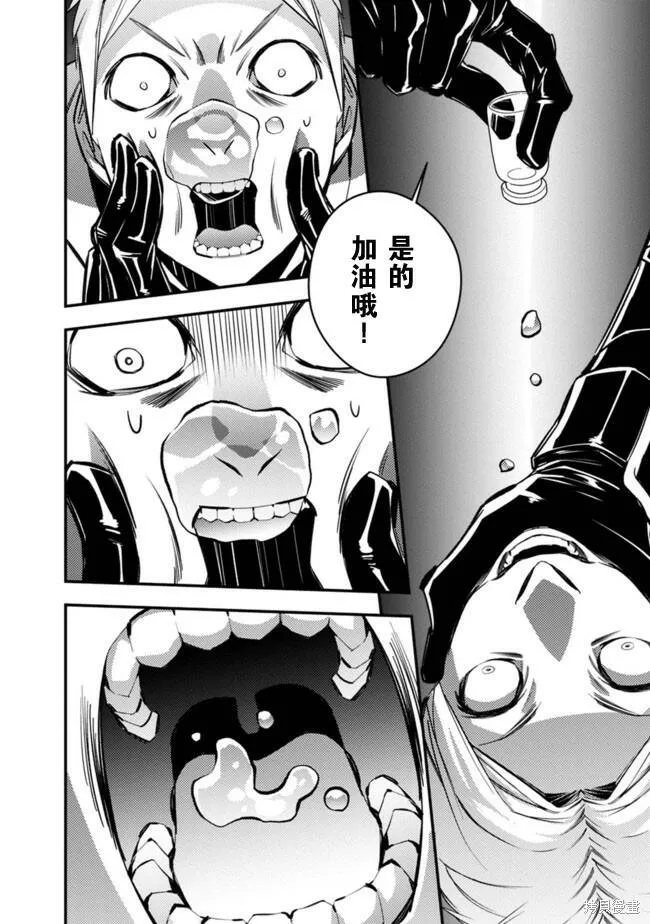 第14话 第6页