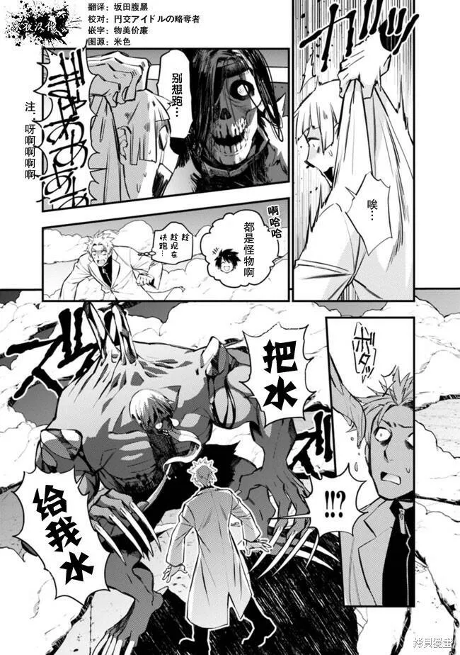 第14话 第11页