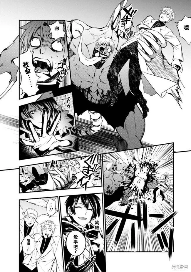 第14话 第12页