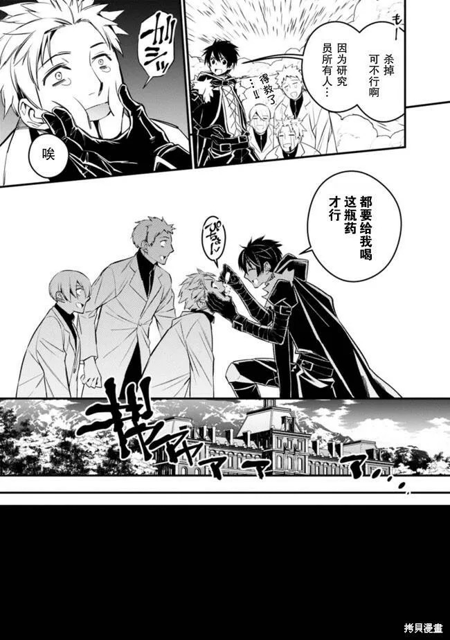 第14话 第13页