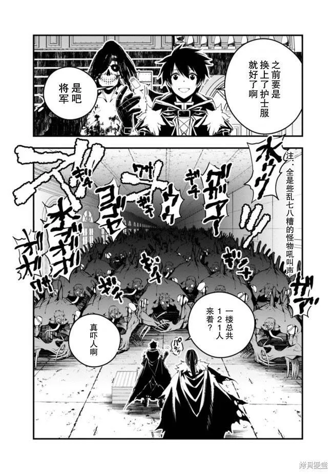 第14话 第14页
