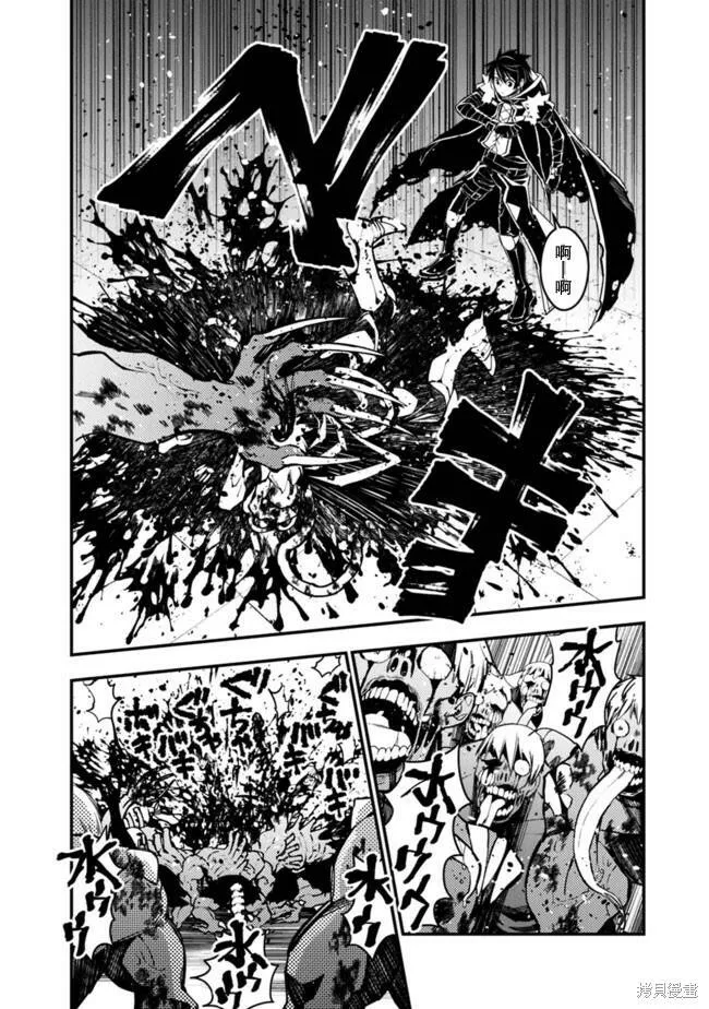 第14话 第16页
