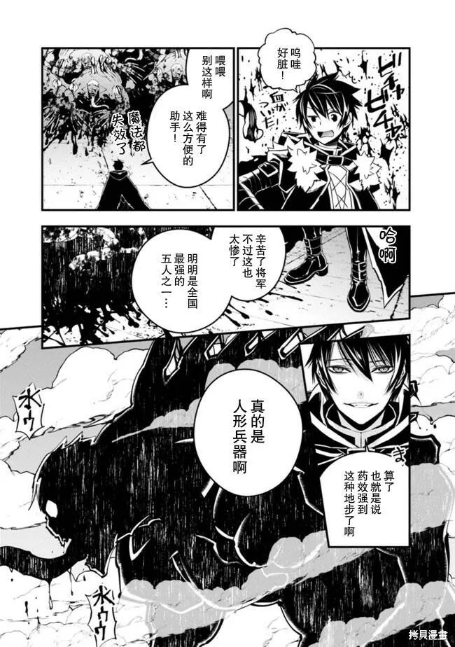第14话 第17页