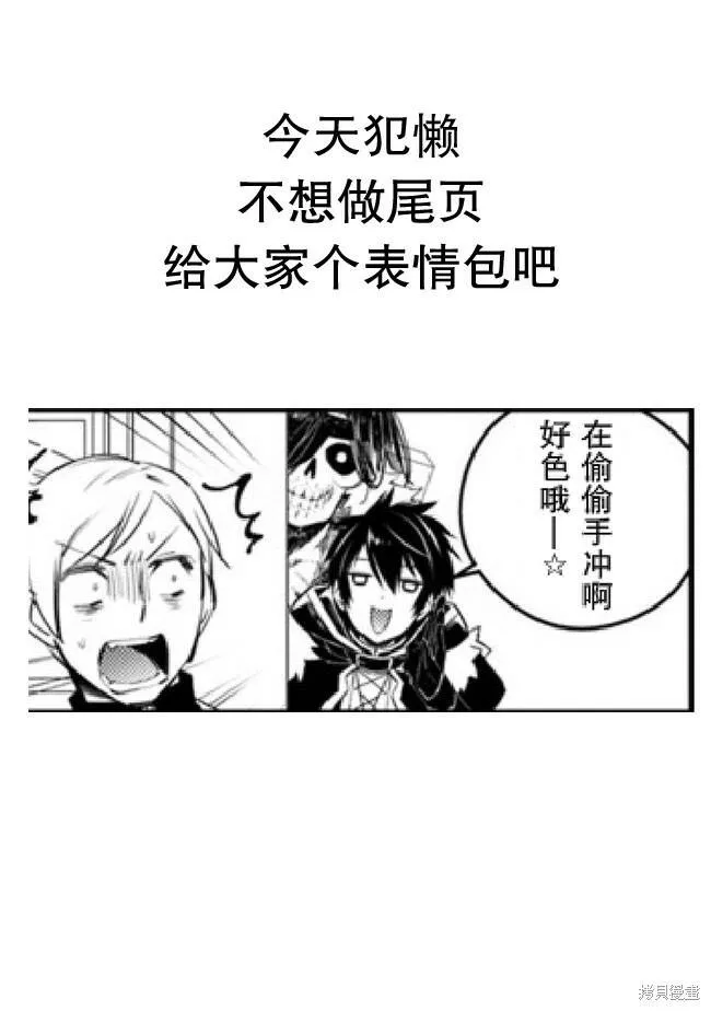 第14话 第19页