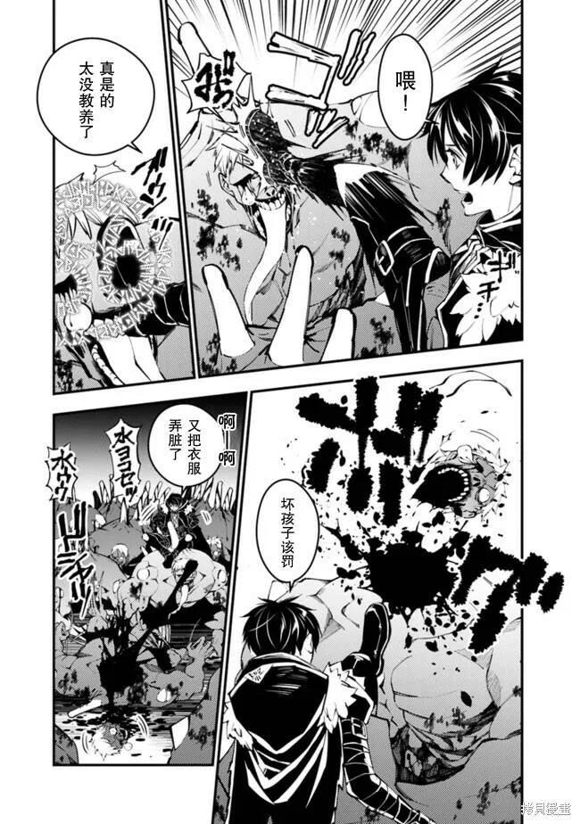 第15话 第3页