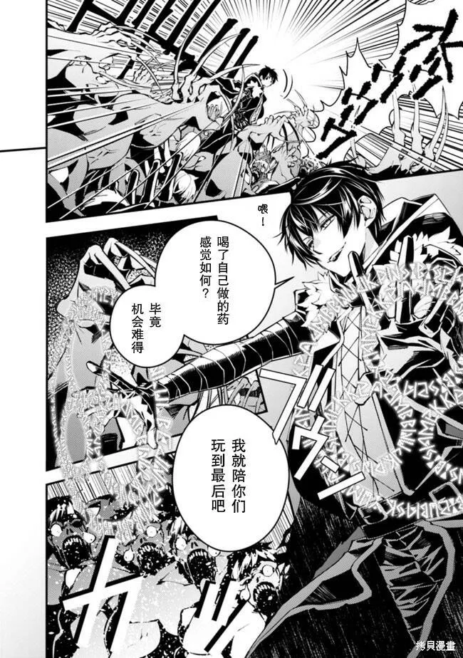 第15话 第4页