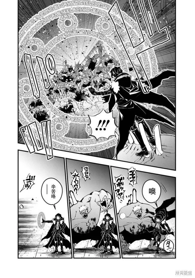 第15话 第5页