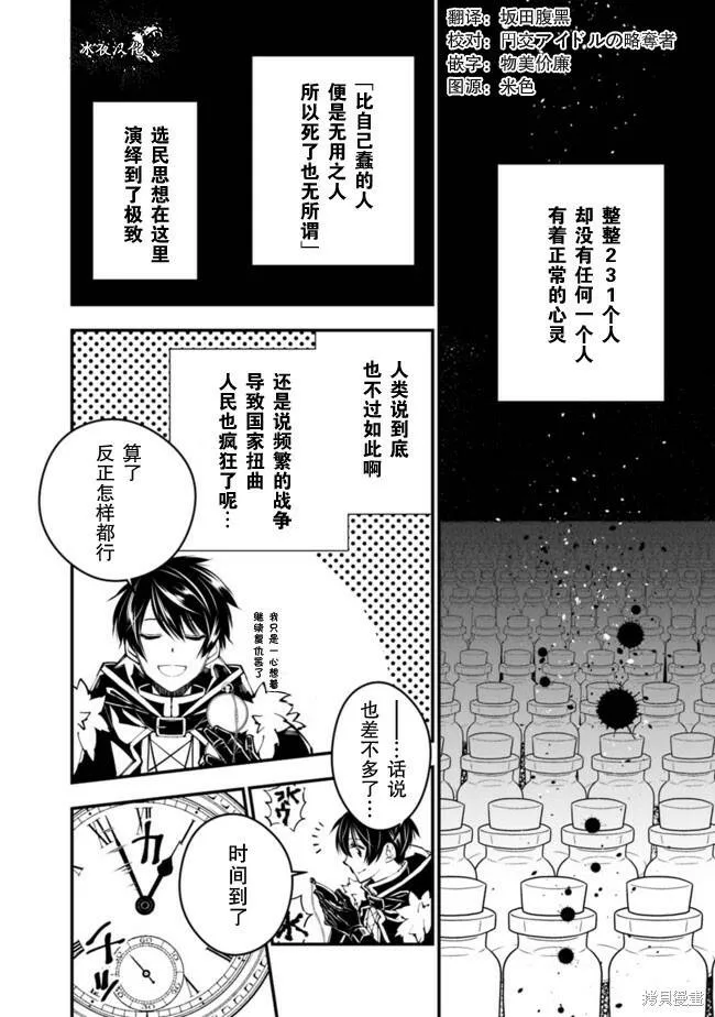 第15话 第8页