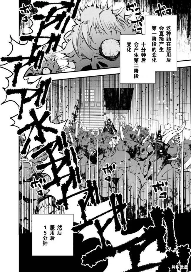 第15话 第10页