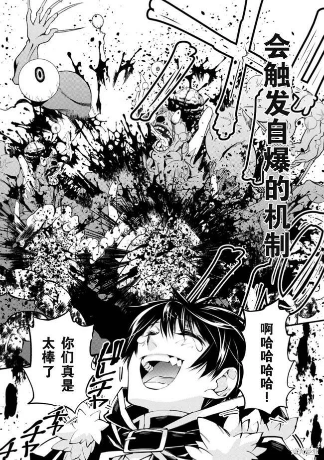 第15话 第11页