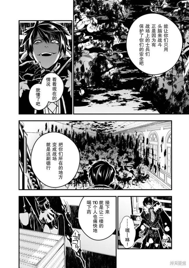 第15话 第14页