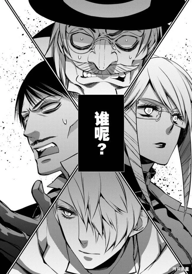 第16话 第10页