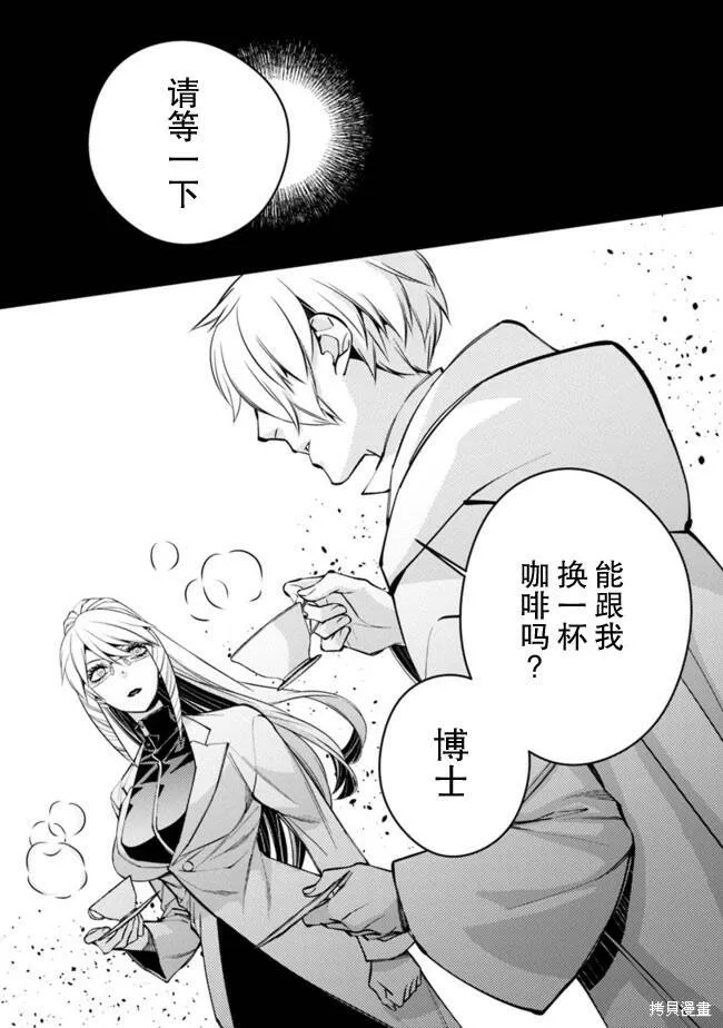 第16话 第15页