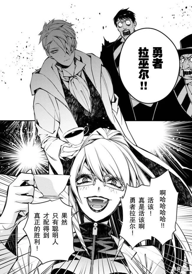 第16话 第20页