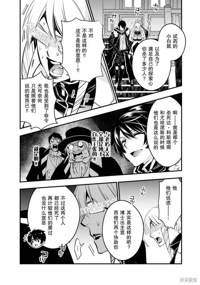 第17话 第15页