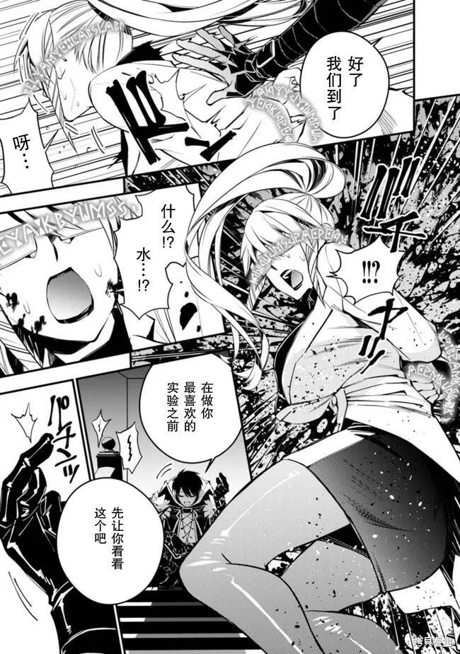 第17话 第16页